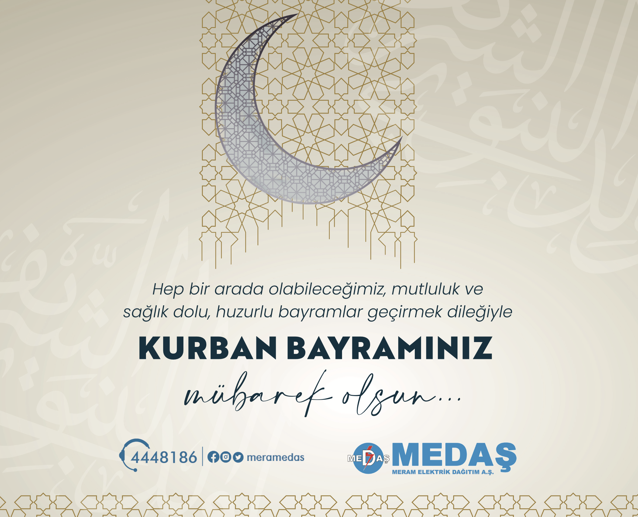 Advert